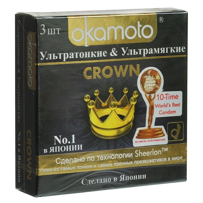      Okamoto Crown - 3 .