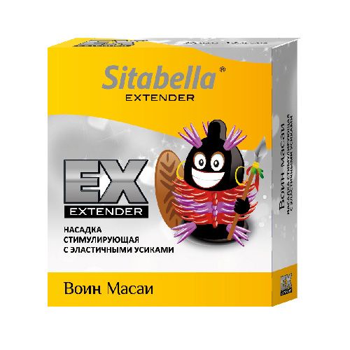   Sitabella Extender   