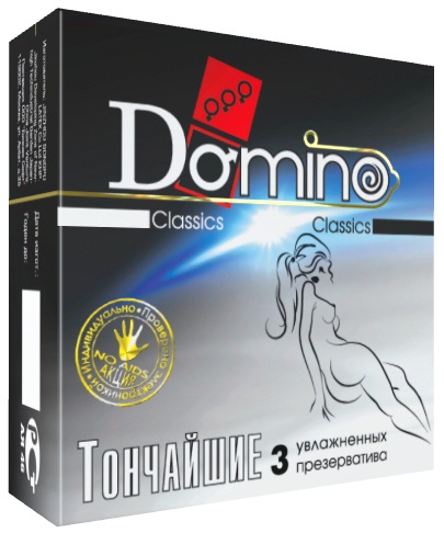   Domino    - 3 .