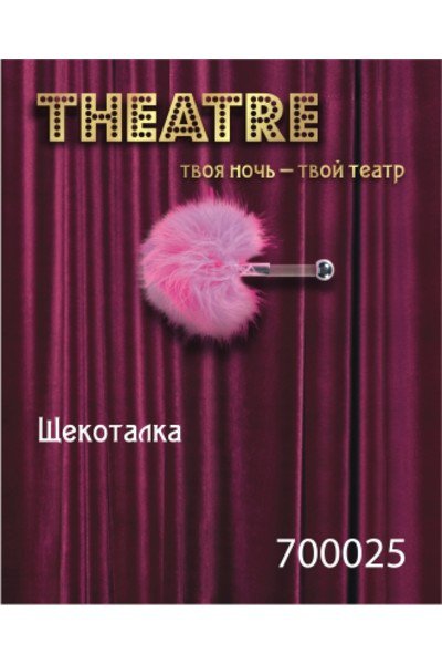   TOYFA Theatre  
