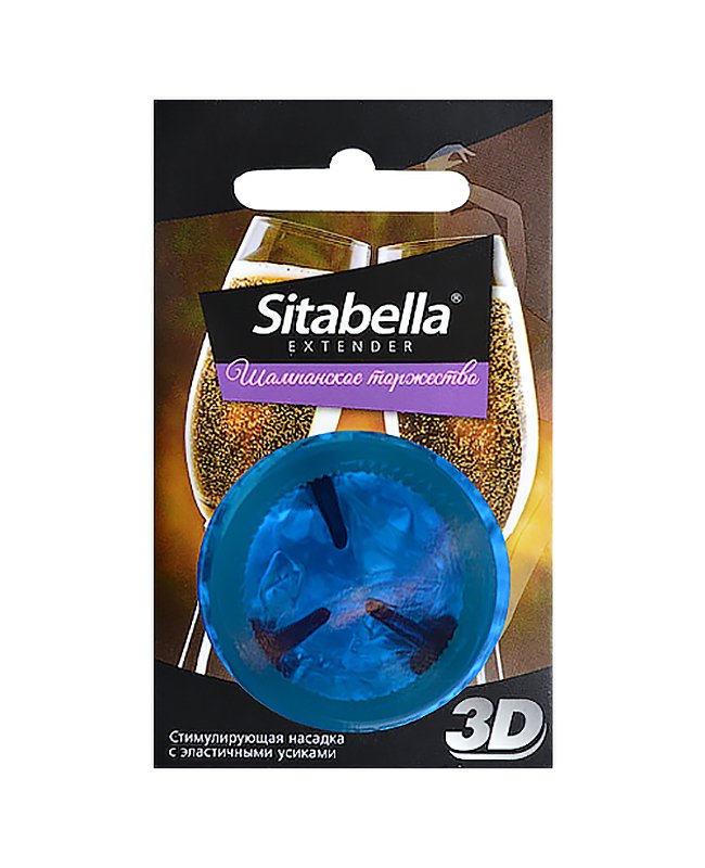 - Sitabella 3D      