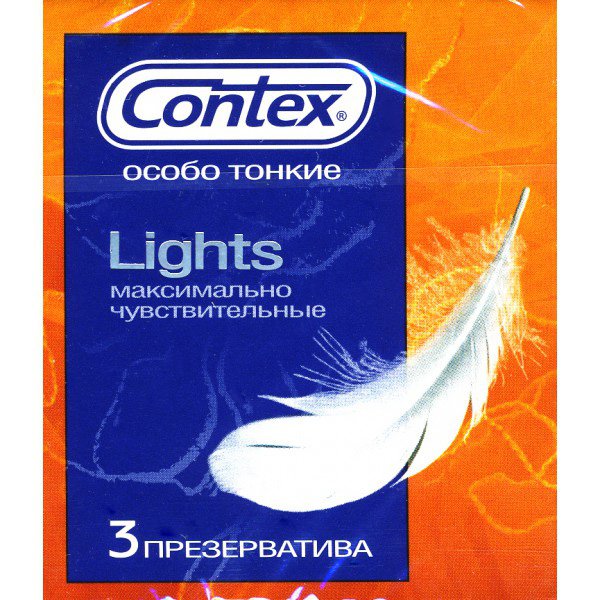  Contex Lights - 3 .