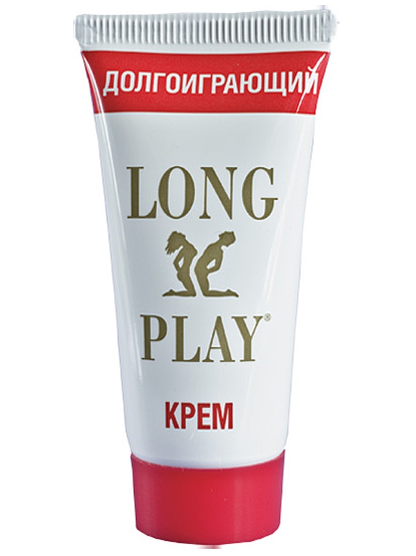   Long Play