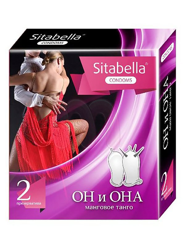  Sitabella      - 2 