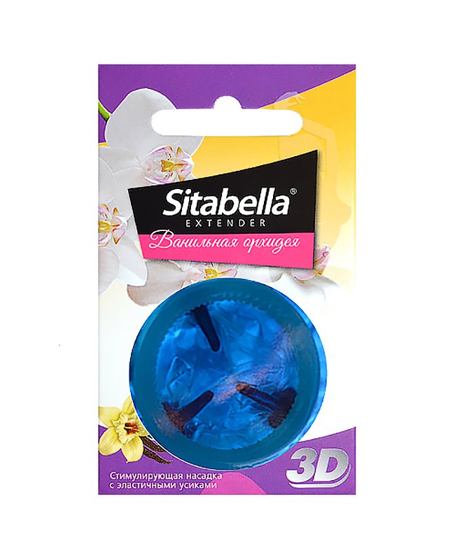 - Sitabella 3D      