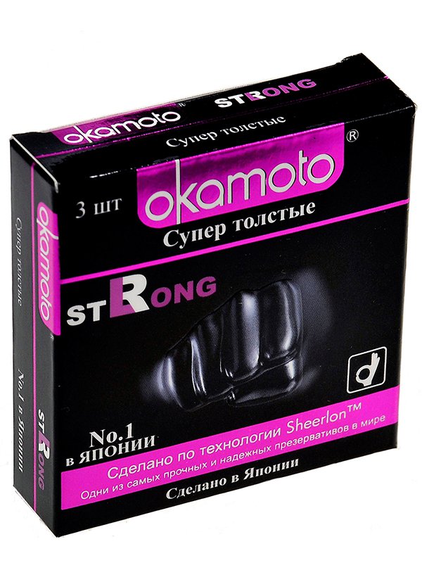  Okamoto Strong    3 